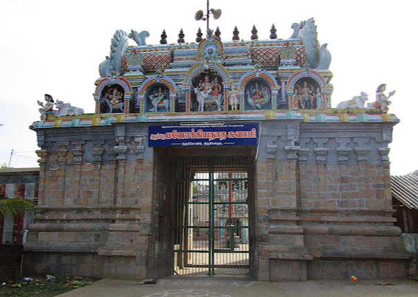 Neelakandeswarar Temple Temple